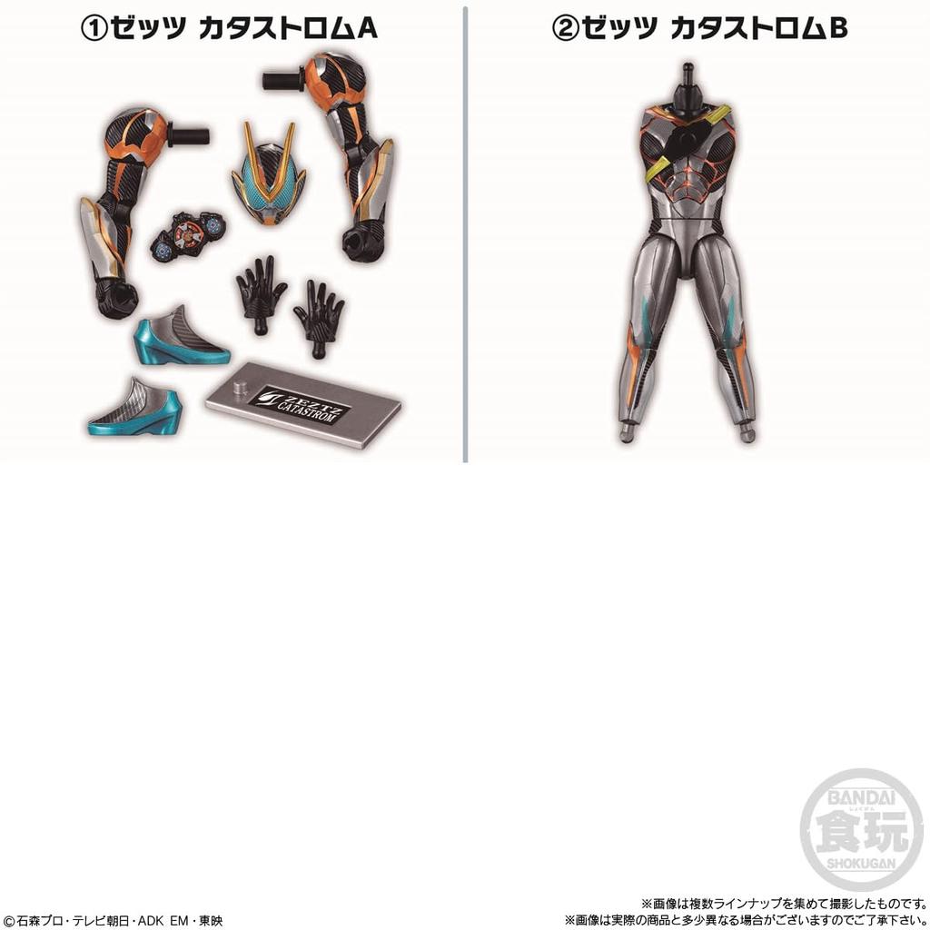 Bandai So-Do Kamen Rider Zets AGT4 Feat. So-Do Kamen Rider Gab Chewing Gum Candy Toy [BOX Set of 12]
