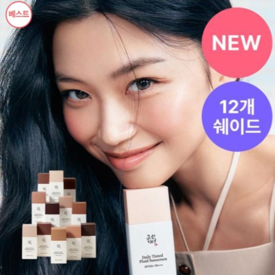 Beauty of Joseon Daily Tinted Fluid Sunscreen (12 Colors) SPF 50+ PA+++ 50ml