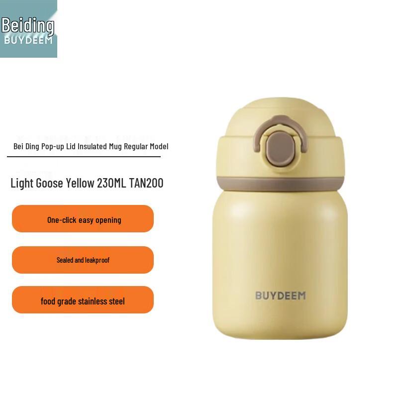 Beiding 230ml Pop-up Lid Insulated Cup
