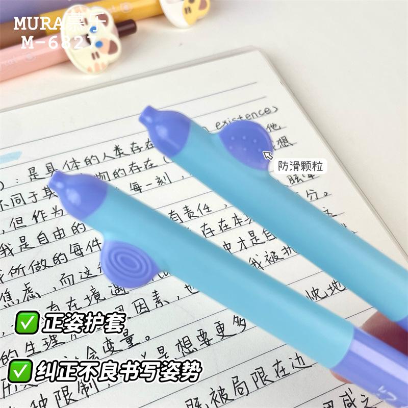 Kawai Stationery Slightly Meow Press The Gel Pen Cute Fun 0.5 Quick Drying Student Positive Posture Brushing Signature Lovely