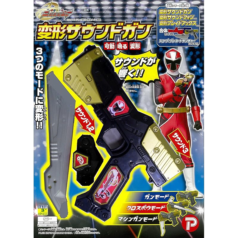 

марка Shuriken Sentai Ninninger деформированный звуковой пистолет 186144