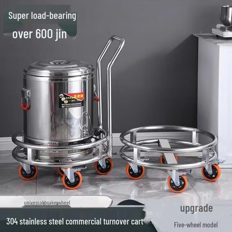 

FuOu Thickened Stainless Steel Mobile Thermal Container Cart