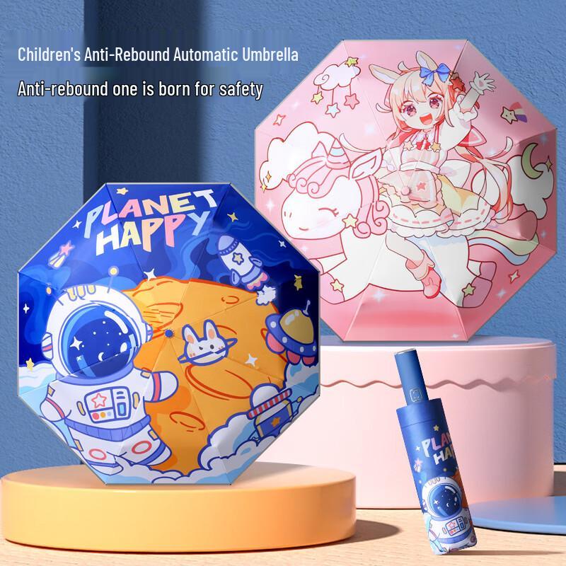 NanQiao Kids' Little Monster Folding Reflective Umbrella