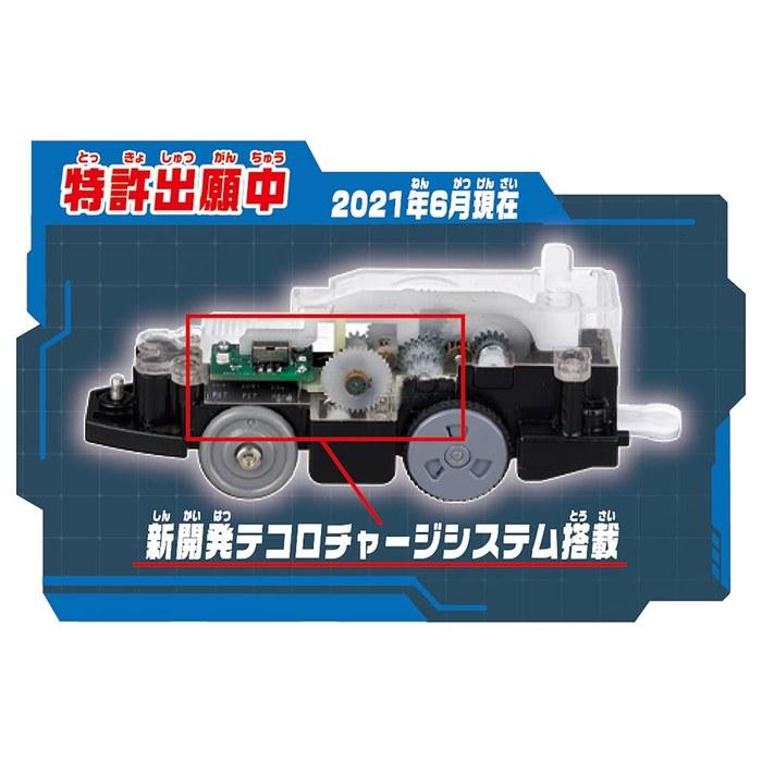 Takara Tomy Plarail E6 Series Shinkansen Komachi (Battery-Free)