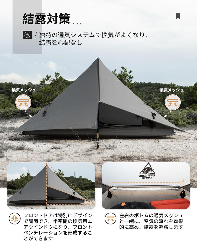 ONETIGRIS Hillridge Lightweight Climbing For 2 Good Water Repellent Water Pressure Resistance Easy Front Chamber Condensation Upgraded 3 For Tent,