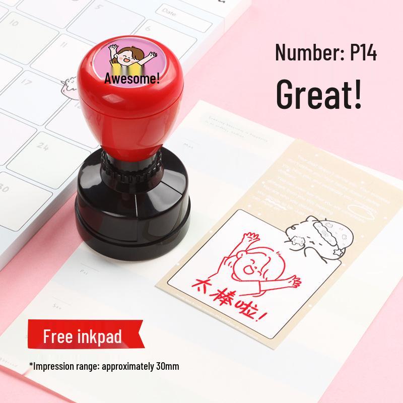 Your Awesome Little Red Flower: Reward Stamp for Completed Math Homework