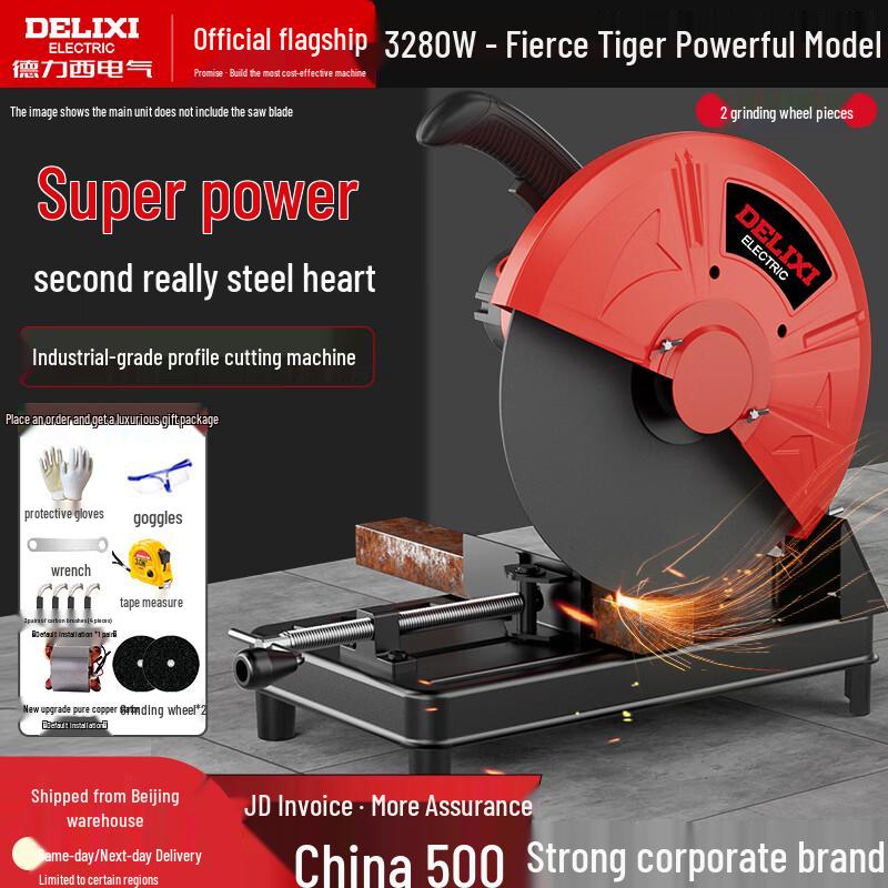 

Delixi 355 Multi-functional Desktop Cutting Machine CN plug (adapter included)