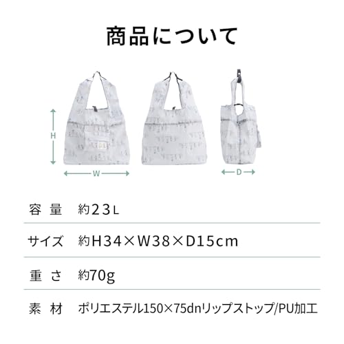 ACE Tokyo HAyU Foldable Eco Bag with Shoulder Strap, Marche Bag 17871, Travel