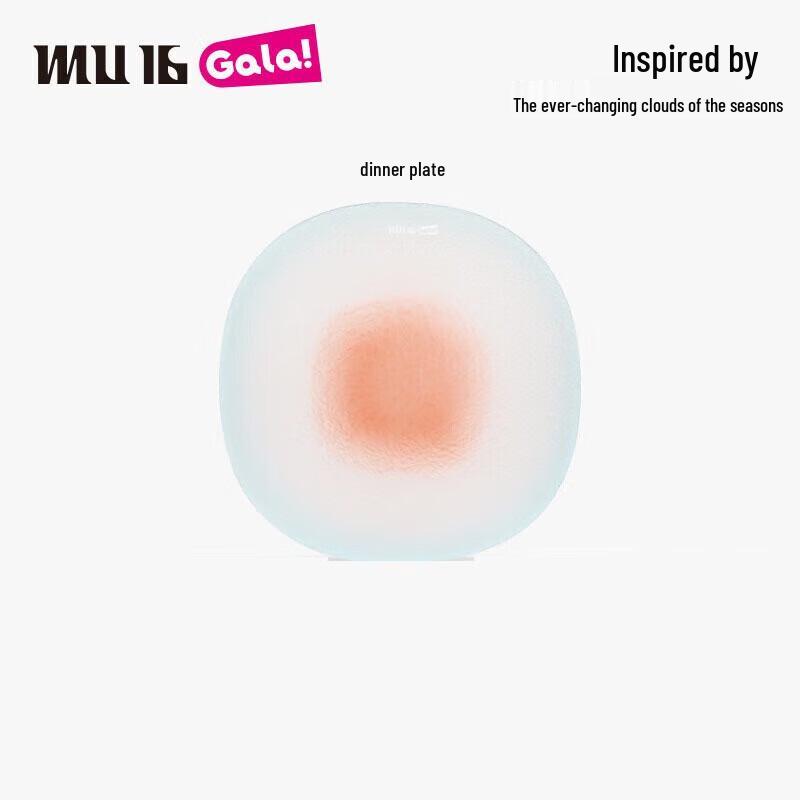 

MU16 Cloud Series Square Glass Dinnerware