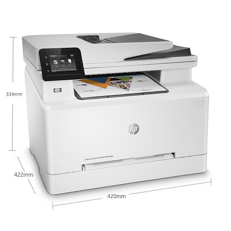 HP Color LaserJet Pro M281fdw All-in-One Printer CN Plug (adapter Included)
