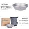 Boundless Voyage Titanium Double Rice Lightweight with Storage Ti1082T Bowl, Double-Walled, Bowl/Ramen Bowl, 300ml, Tableware, Outdoor/Camping Gear,