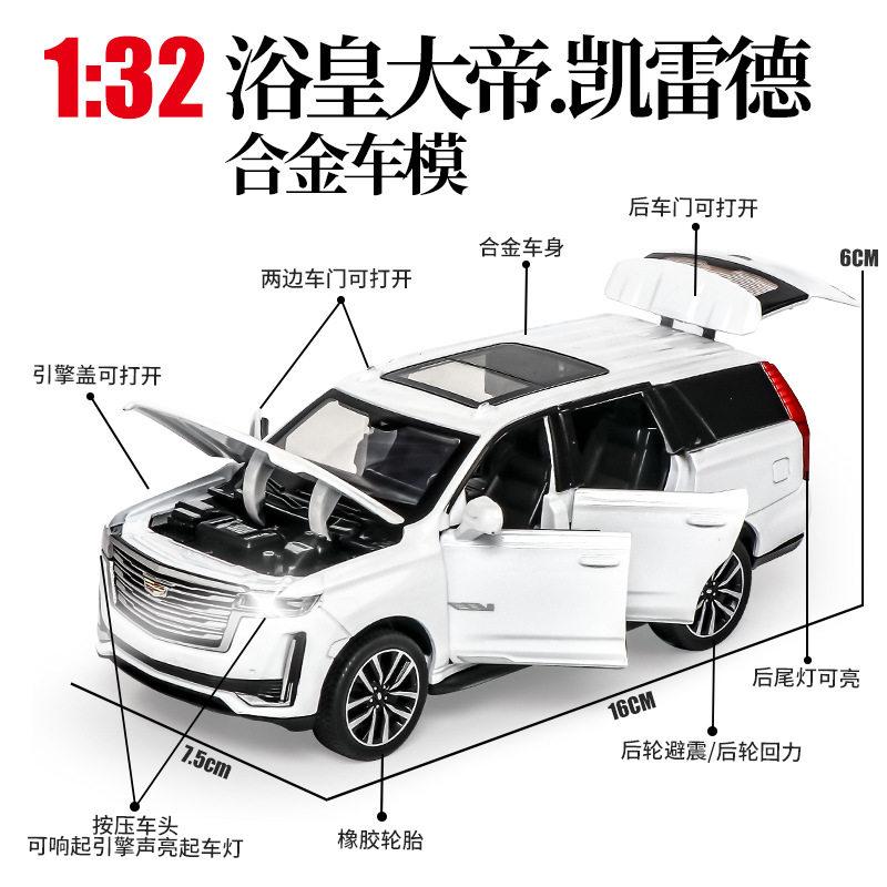 1:32 Cadillac Escalade Off Road Vehicle Alloy Car Diecast Metal Model Sound And Light Toy Collection Display Decorative Ornament