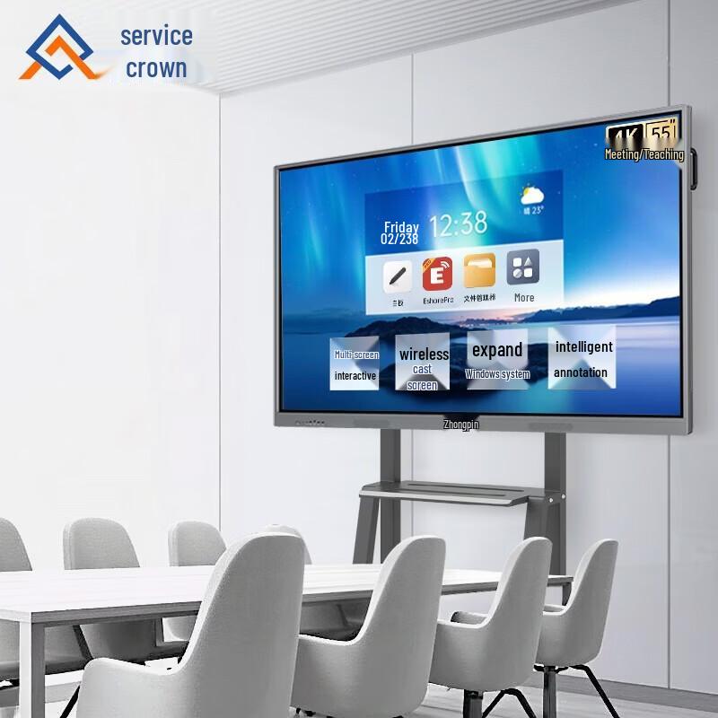 QinGuan Smart Interactive Flat Panel (CN version)