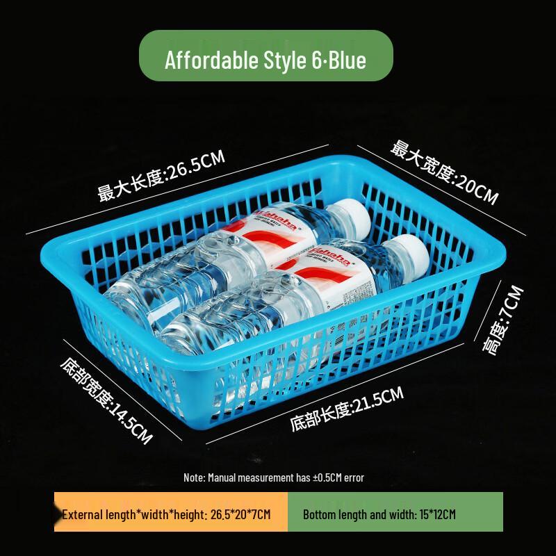 Plastic Drain Storage Basket