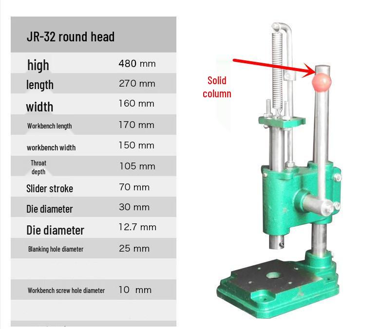 Compact Manual Punch and Stamping Press Machine