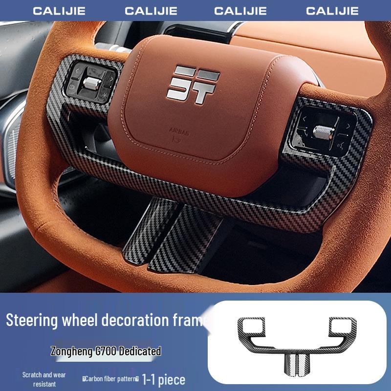 Jetour Zongheng G700 Carbon Fiber Interior Air Vent Frame Sticker