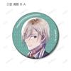 TV Anime "My Happy Marriage" Original Illustration of Ayumi Watercolor Ver. Trading Glitter Can Badge Box of 10