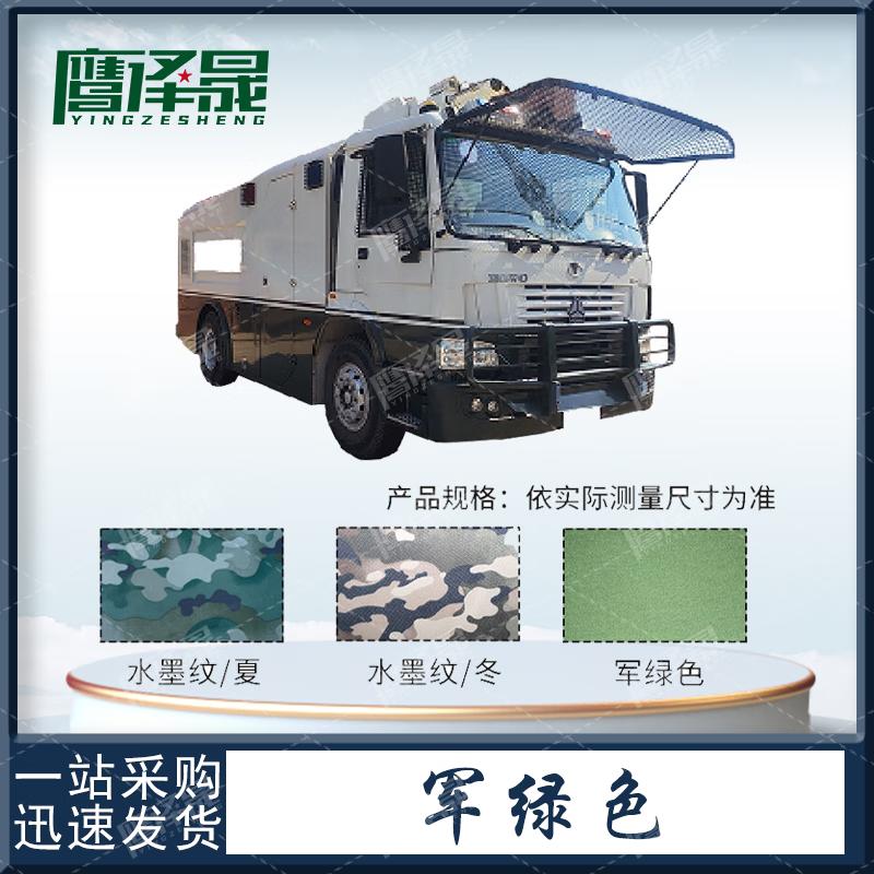 Yingzesheng CCG5163 Durable Waterproof Car Cover 600D PVC Oxford