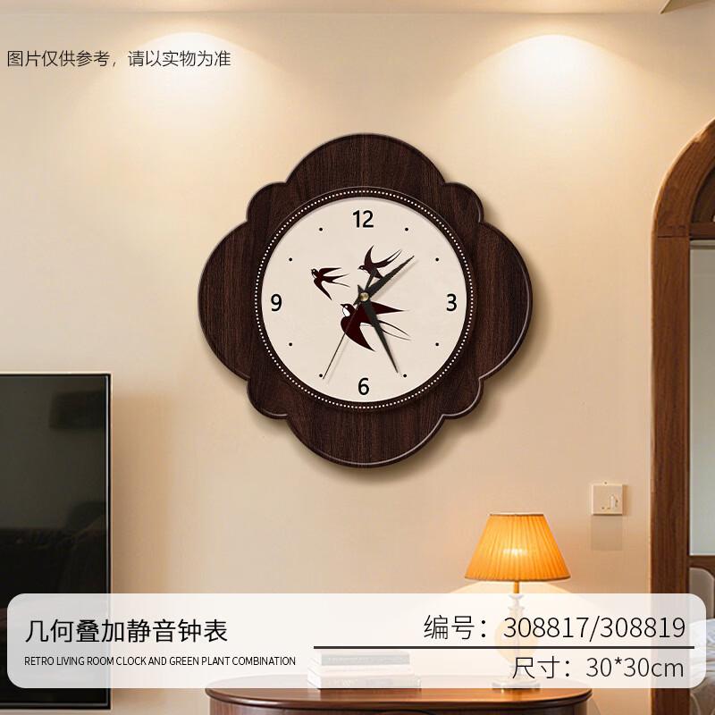 Handun Wooden Retro Silent Clock