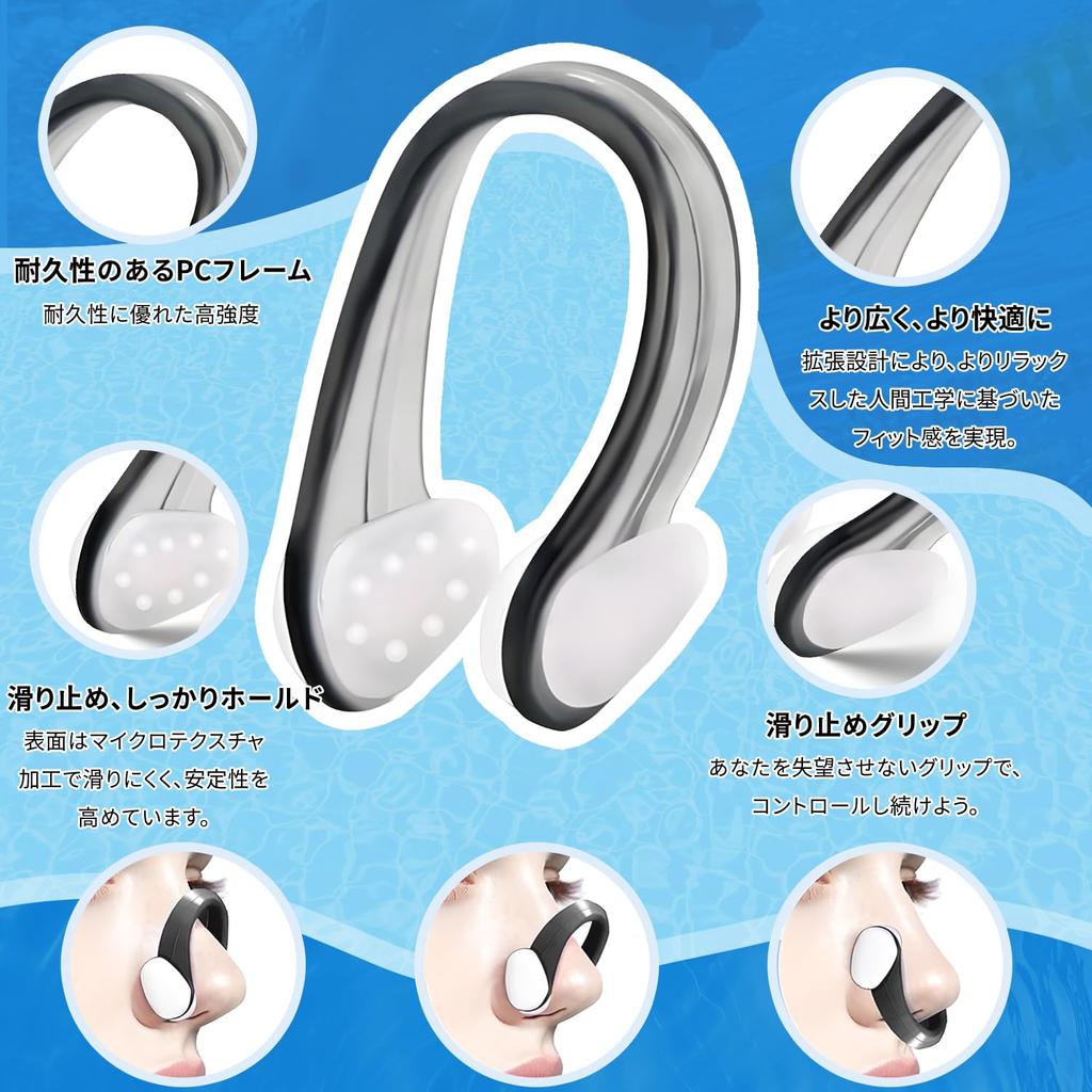 Nose Plug, Nose Clip, Set of 2, 3 Colors, Black/Blue/White,