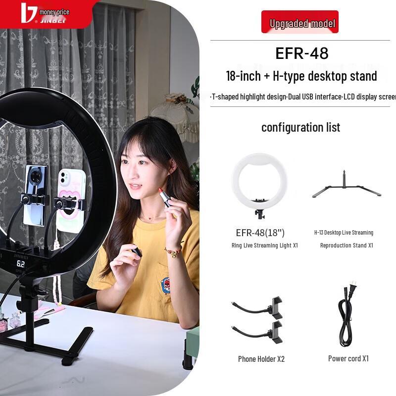 JINBEI EFR-48 18-inch LED Ring Fill Light