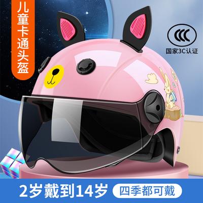 Kids Helmet Electric Motorcycle Helmet Boys Girls Baby Winter Summer Battery Half Helmet