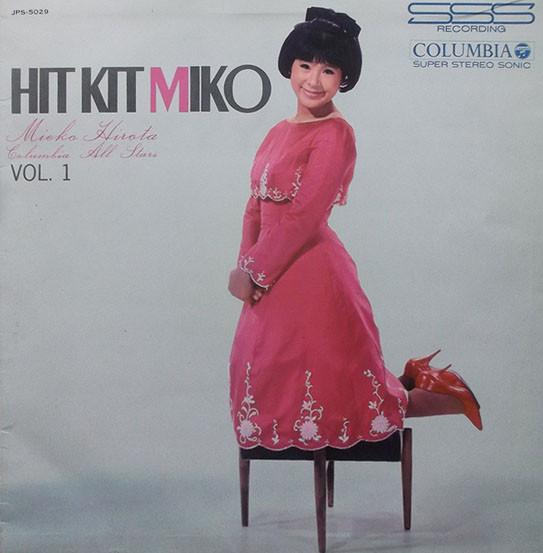 

LP Record MIEKO HIROTA Hit Kit Miko Vol. 1 JPS5029 COLUMBIA 1965 Japan Japanese EnkaTraditional Used