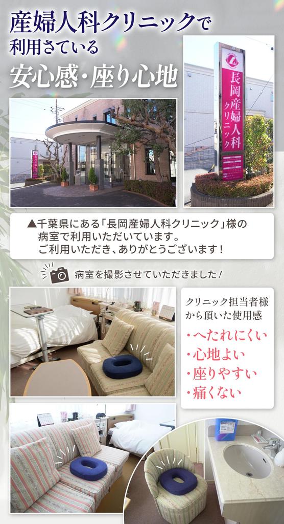 By a Dermatologist X Used In Obstetrics and Gynecology Donut Cushion with Greatly High Resilience and Large Hole Design for Hemorrhoids and Postpartum