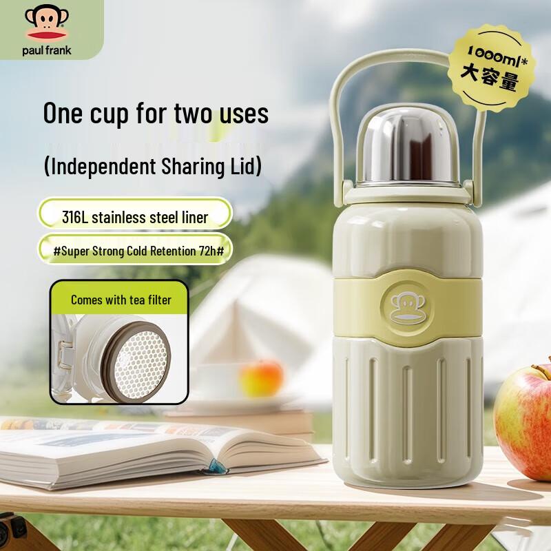 Paul Frank Large Capacity Insulated Bottle with Tea Infuser