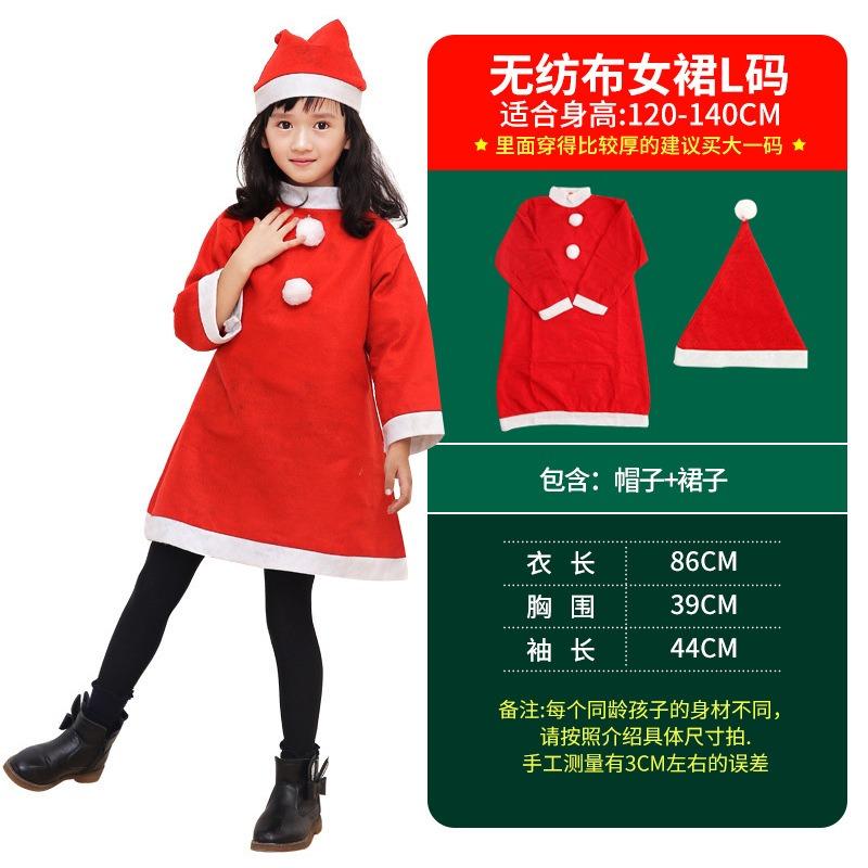 Santa Claus Costume Clothes Christmas Clothing Women's Suit Adult Boys and Children's Clothing Children's Clothing Old Man Clothing