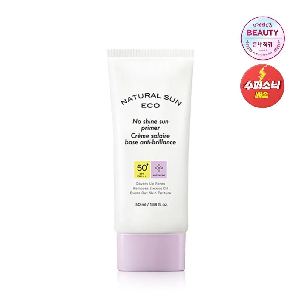 

Natural Sun Eco Sebum Control Sun Primer 50ml