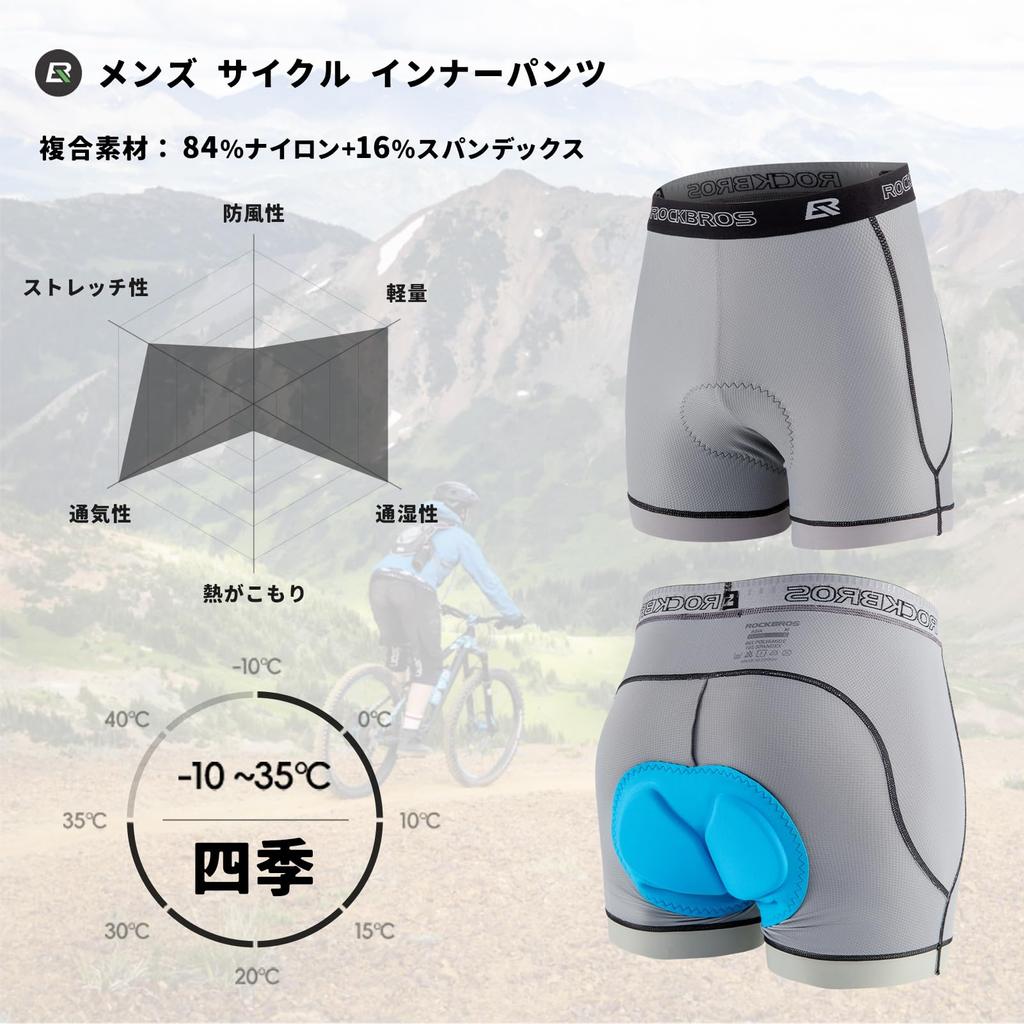 ROCKBROS Padded Cycling for Road and Size 2XL Men's Pants, Sweat-Wicking, Quick-Drying, Pain-Relieving, Breathable, Bikes, Cycling, Riding, Gray,