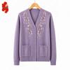 Women's V-Neck Embroidered Rhinestone Knit Cardigan for Mature Ladies