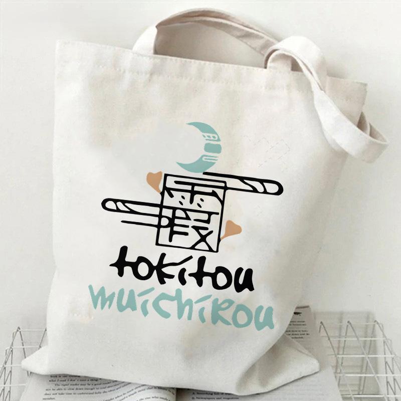 Japan cartoon comics Tokito Muichiro Demon Slayer Print Canvas Shopping Bag Large Capacity Tote Bag 7564