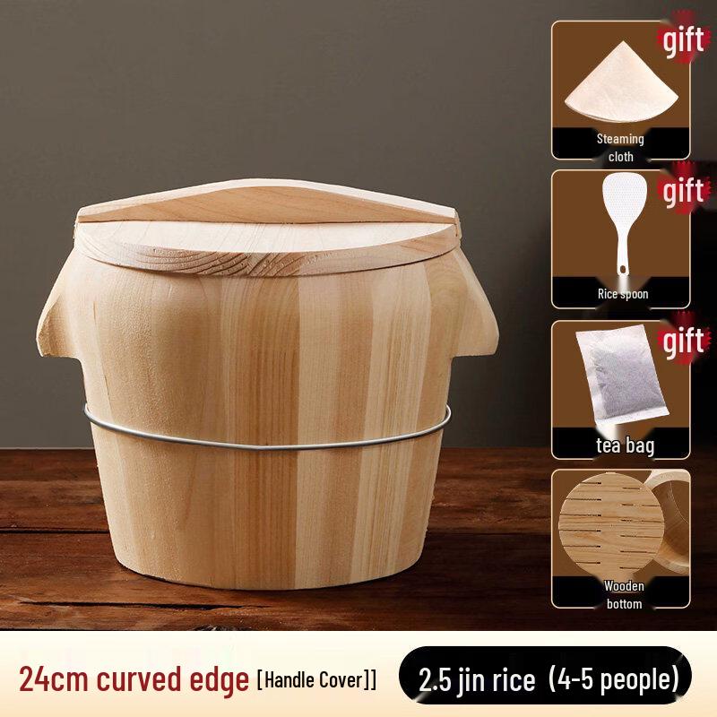 JPHZNB Wooden Rice Steamer Bucket