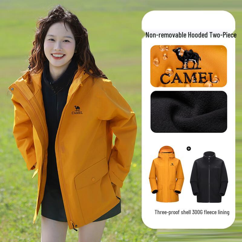 CAMEL Women's 3-in-1 Outdoor Jacket