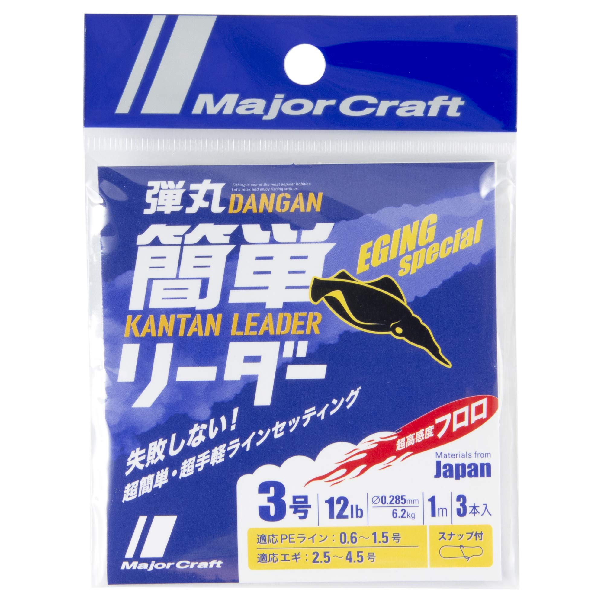 

Major Craft Line Пуля Easy Leader Egi DLKE-3/12LB