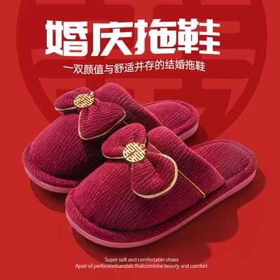 Red Wedding Slippers a Pair of Winter Wedding Groom and Bride Dowry Newlyweds Festive Indoor Morning Gown Light Luxury