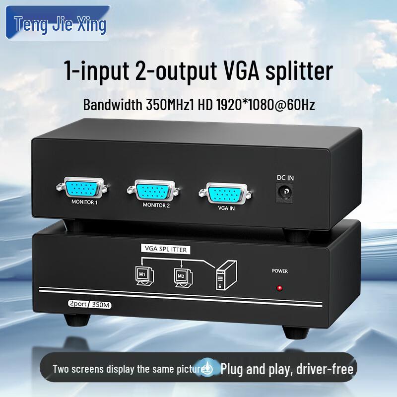 Tengjiexing Video Switchers & Splitters