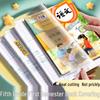 Transparent Waterproof Book Cover for Fifth Grade Students - Frosted, Self-Adhesive Protection Sleeve for Upper and Lower Volumes.
