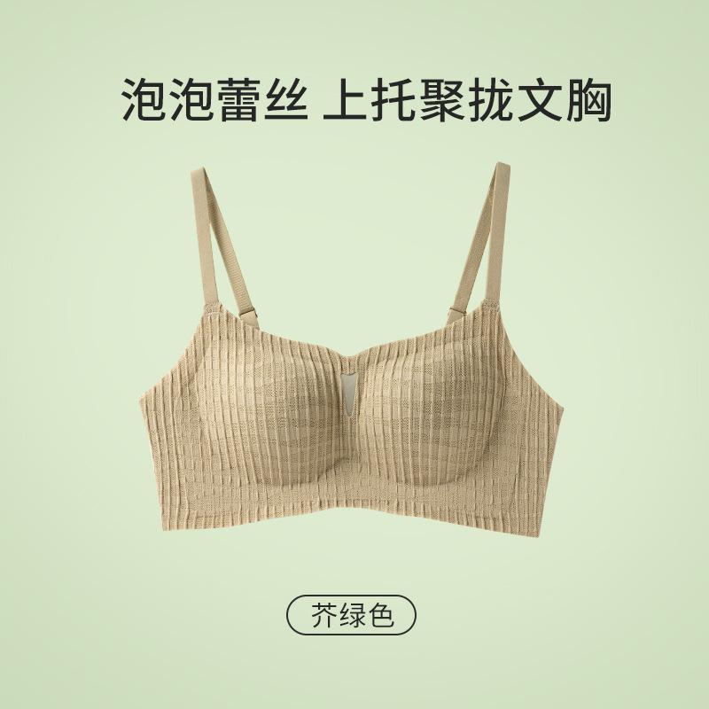 

New women s bubble lace gathering bra with non-marking breasts and invisible back-1 Xl code=38/85abc