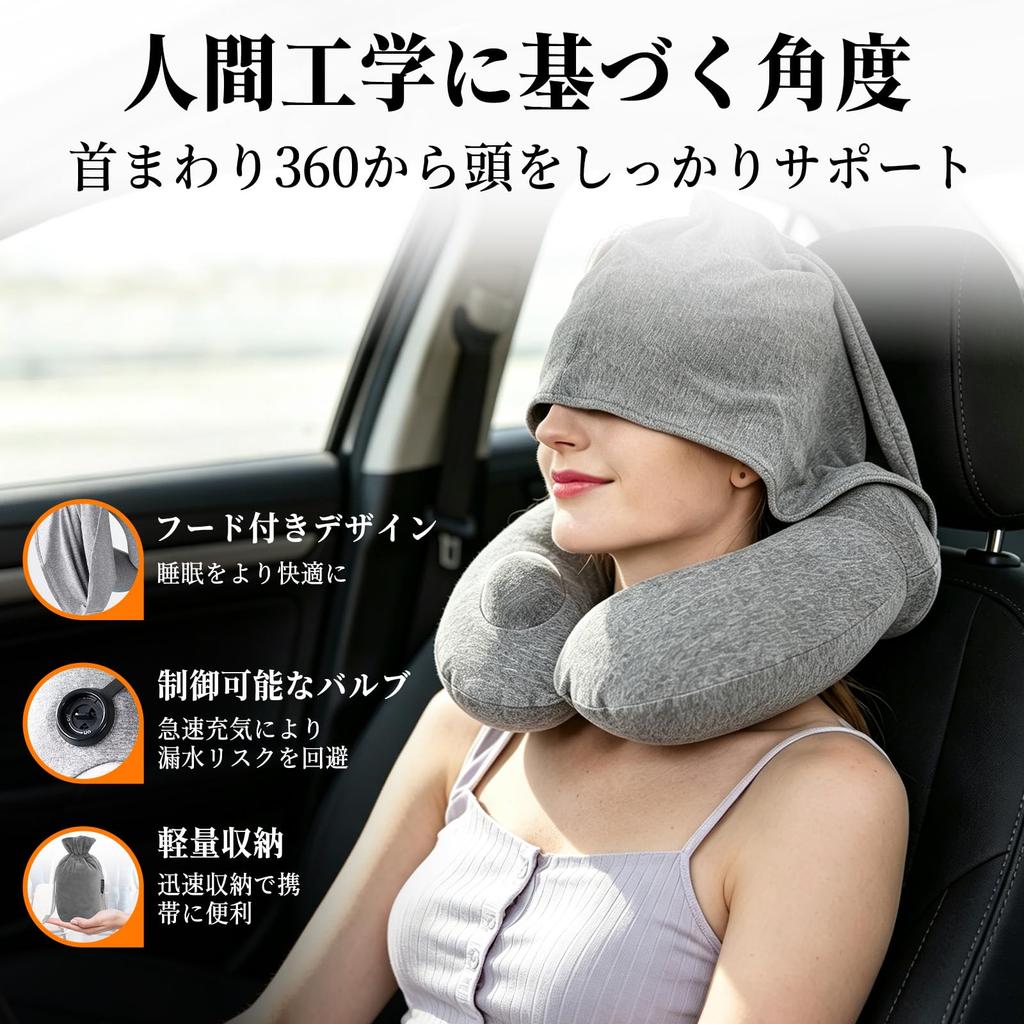 PhyiFlbey Mini Hooded Neck Pillow Improved Air High Light Inflatable Air Detachable Ergonomic Enveloping Fast Suitable for Travel Machine Prevents