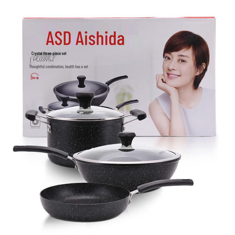 Aishida Crystal Stone Non-stick Cookware 3-Piece Set