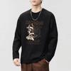 240g Double-Sided Liquid Ammonia Cotton Long Sleeve Unisex T-Shirt - New Solid Color Casual Base Layer for Autumn/Winter 2024