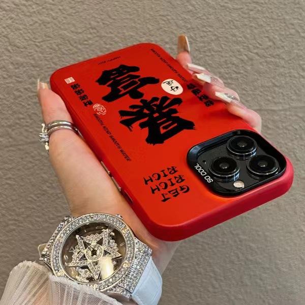 Rich Wealth Is Suitable for IPhone16 Creative 15promax Mobile Phone Case Personality 14/13pro Matte 12