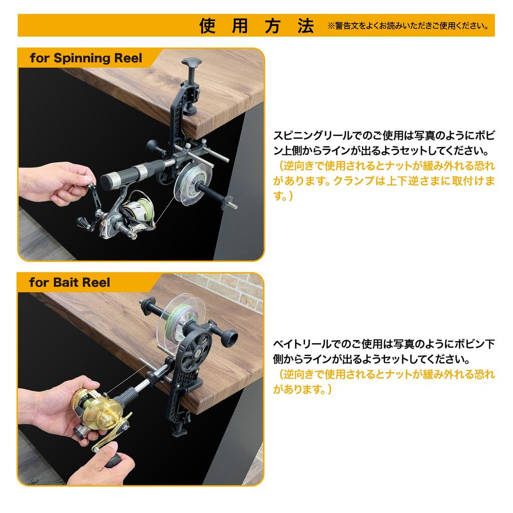 Maximum Winder EVO Fishing Line Winder High Speed Fishing Line Thread Winder Fishing Reel Spool Gear Beginner Easy Installation Black [DRESS]