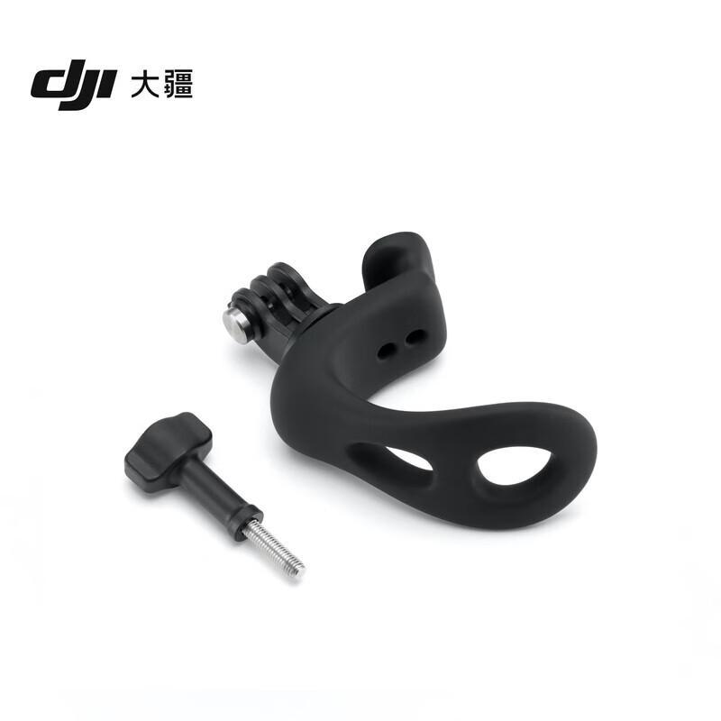 DJI Osmo Action Flexible Adhesive Mount