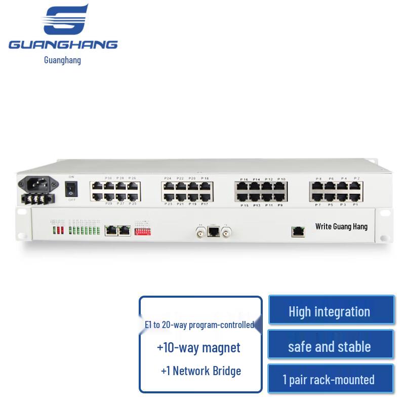 Guanghang PCM Voice Multiplexing Device