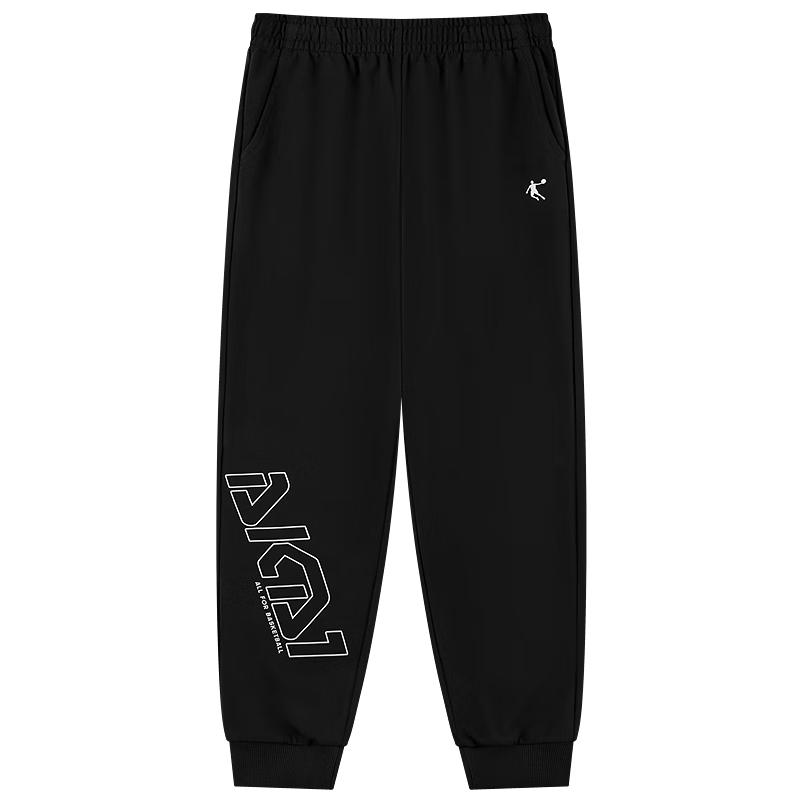 Jordan Kids Knit Jogger Pants 150