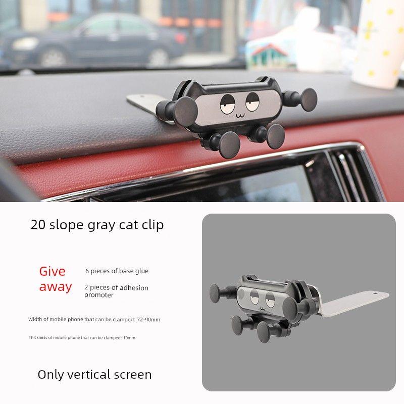 Mobile Phone Car Mount Anti-Shake 2023 New Model High-End Universal Dashboard Navigation Support Bracket